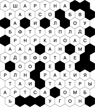 Шестиугольный сканворд - ответы