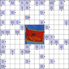 Сканворд № 1524 “Знамя”