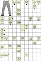 Сканворд № 1686 “Штаны”