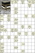 Сканворд № 2710 “Кааба”