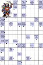Сканворд № 2738 “Пират”