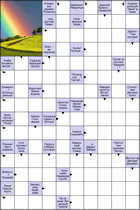 Сканворд № 2850 “Радуга”