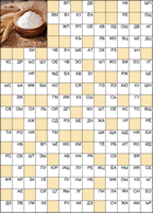 Сканворд № 6121 “Мука”