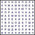 Филворд № 7