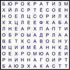 Филврорд № 3