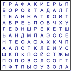 Филврорд № 4