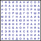 Филворд № 24