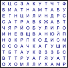 Филворд № 37