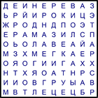 Филворд № 58