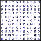 Филворд № 76