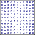 Филворд № 83