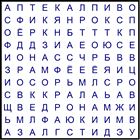 Филворд № 89